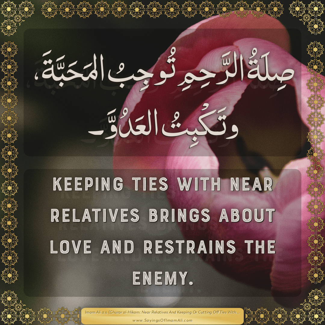 Keeping ties with near relatives brings about love and restrains the enemy.